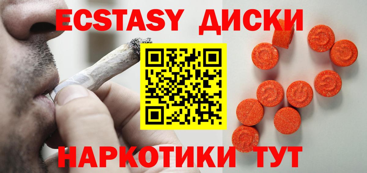 Волжск  даркнет сайт  Экстази Punisher  Вход с VPN  ЭКСТАЗИ TESLA 