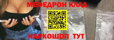 первитин Янаул