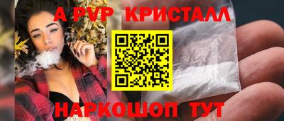 марки nbome Ярцево