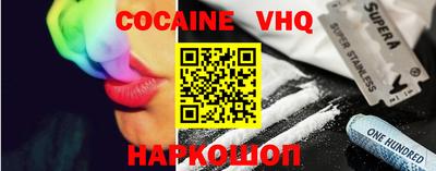 марки nbome Ярцево
