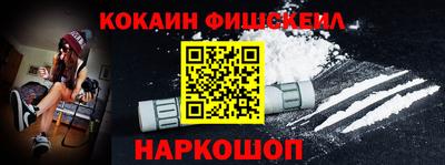 первитин Янаул