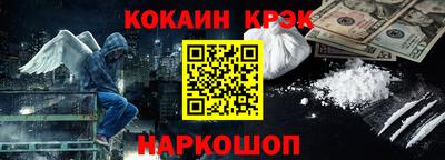 марки nbome Ярцево