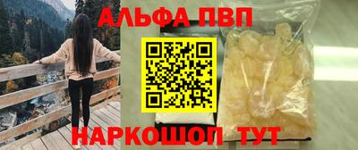 марки nbome Ярцево