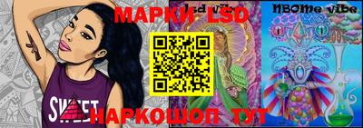 марки nbome Ярцево