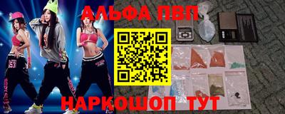 марки nbome Ярцево