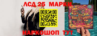 марки nbome Ярцево