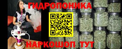 марки nbome Ярцево