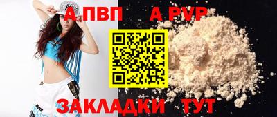 герыч Ярославль