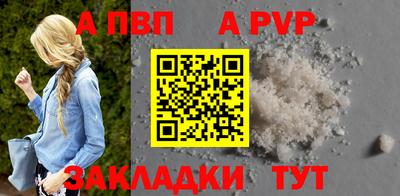 первитин Янаул