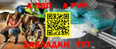 марки nbome Ярцево