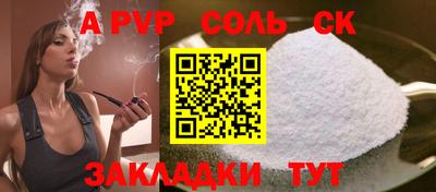 марки nbome Ярцево