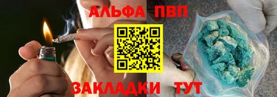первитин Янаул