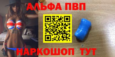 марки nbome Ярцево