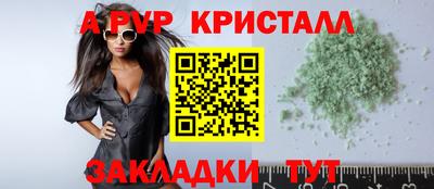 первитин Янаул