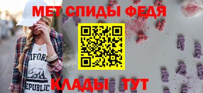 первитин Янаул