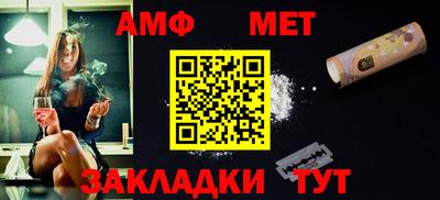 первитин Янаул