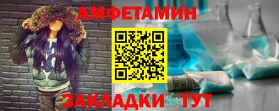 марки nbome Ярцево