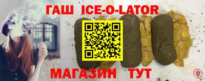 первитин Янаул