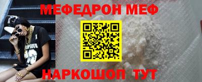 марки nbome Ярцево