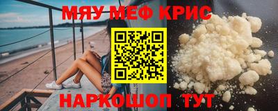 марки nbome Ярцево