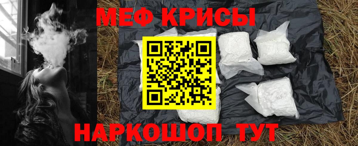 МЕФ Волжск