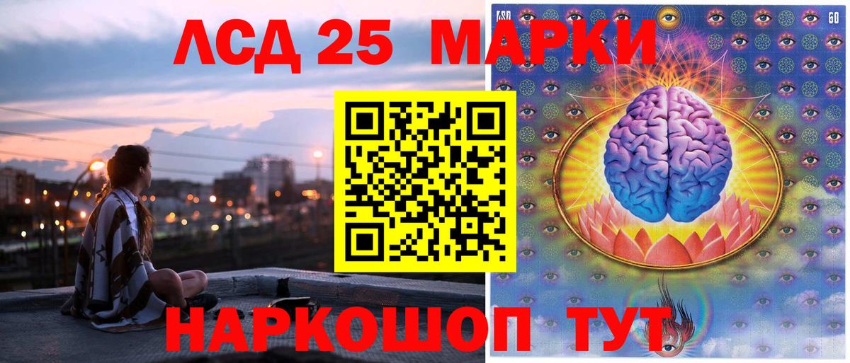 Волжск  Наркотические марки  Вход с VPN  как найти закладки  Марки NBOMe 1500мкг 