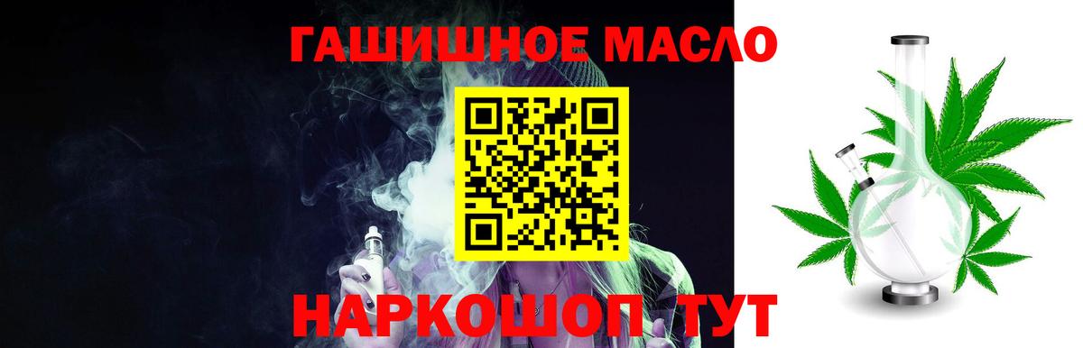 Дистиллят ТГК жижа Волжск