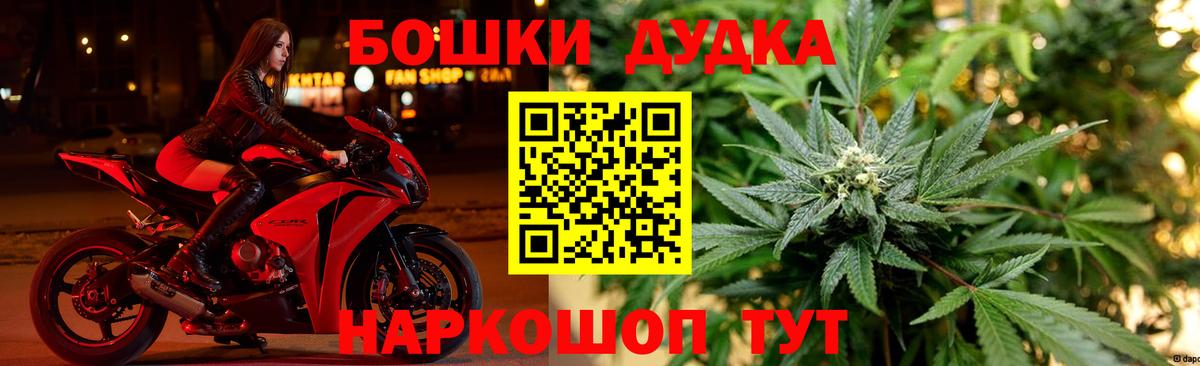 Каннабис SATIVA & INDICA  Бошки Шишки LSD WEED  Вход с VPN  Волжск 